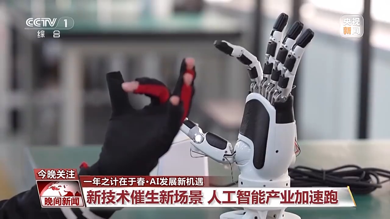 的影响
