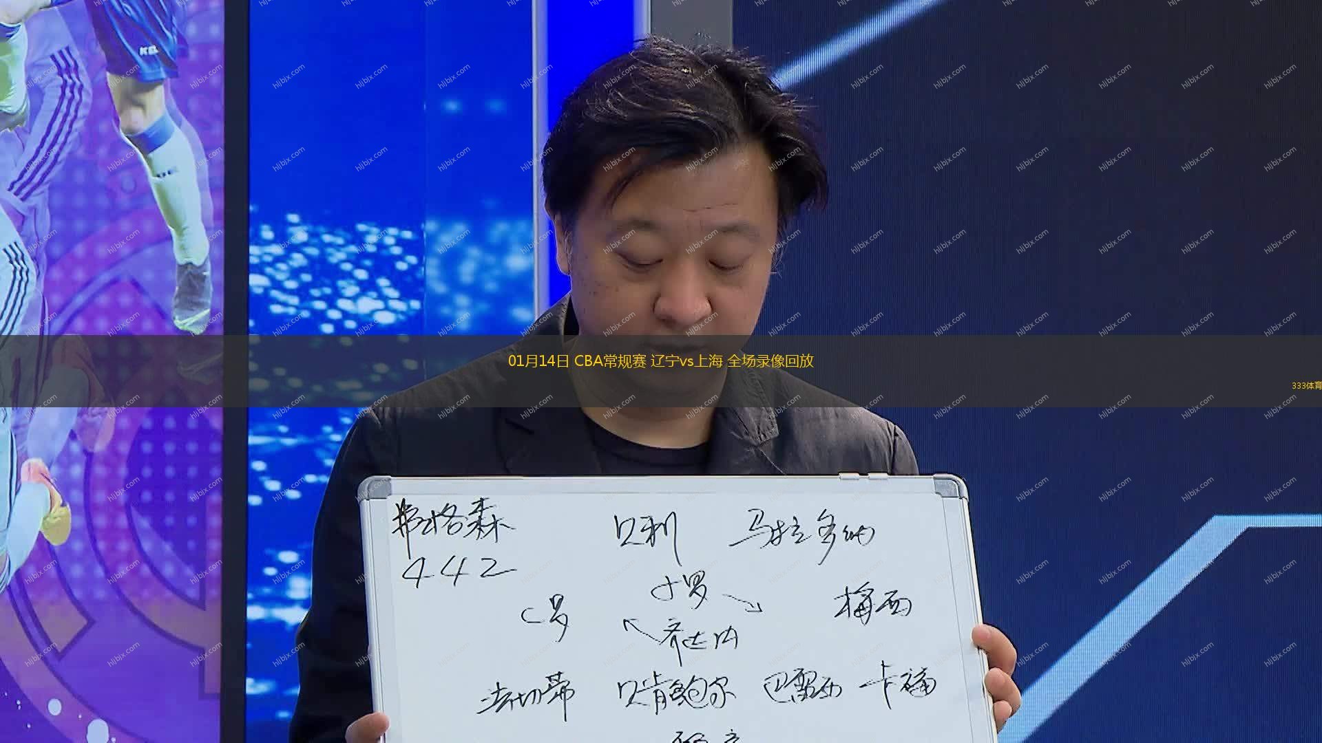 的瞬间