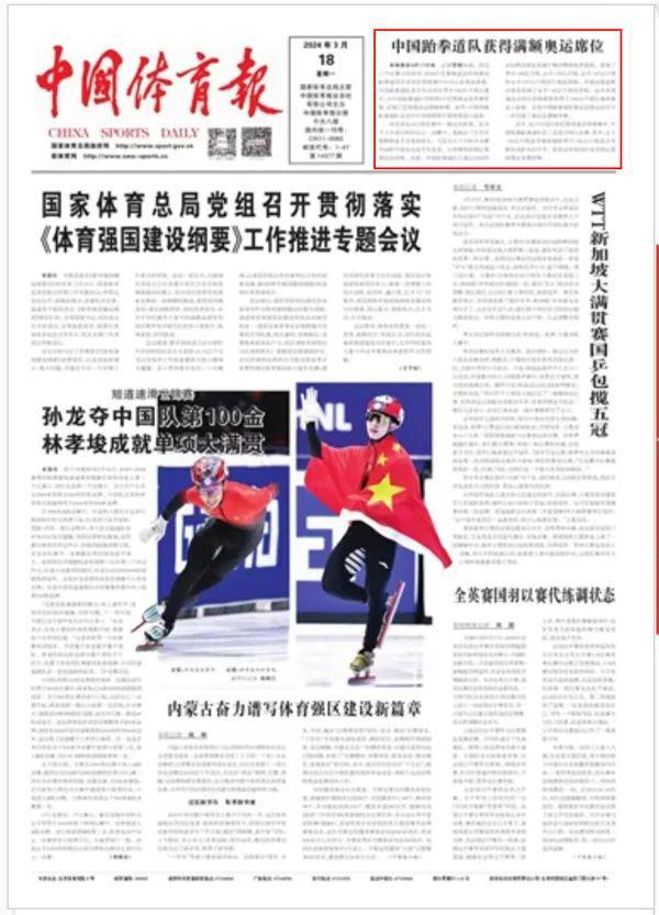 球員的雙重