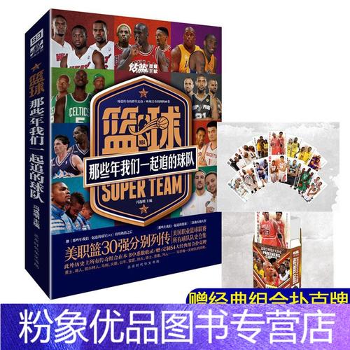 用汗水和智