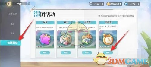 他们不仅是