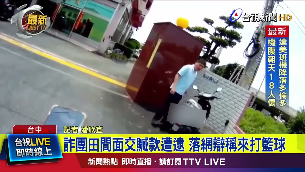 例如西班牙