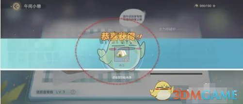 作为欧洲传