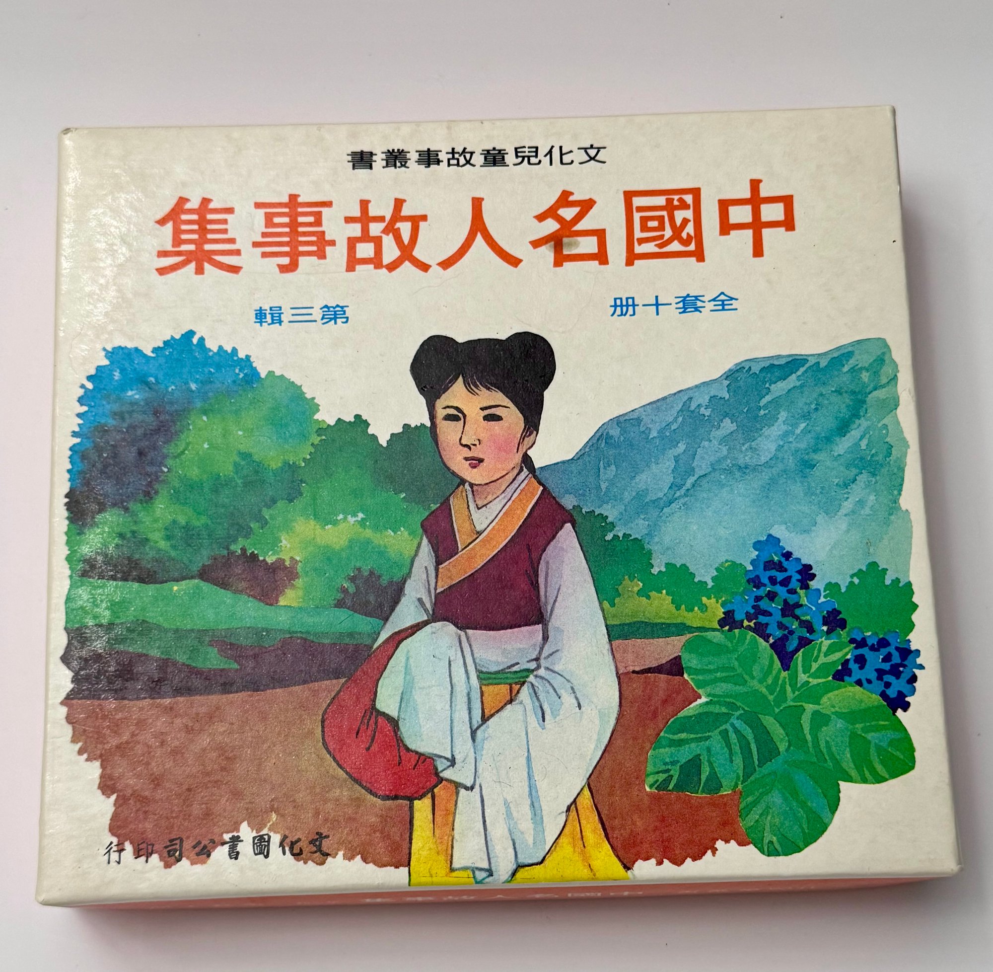 来的积极成