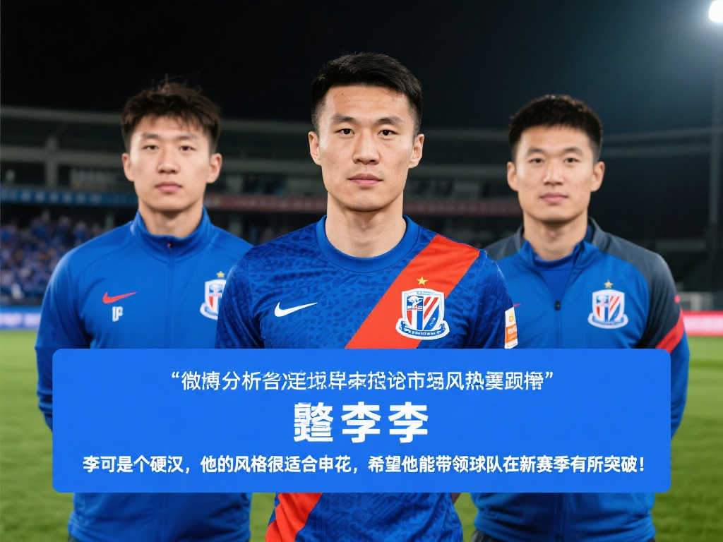教育均衡发