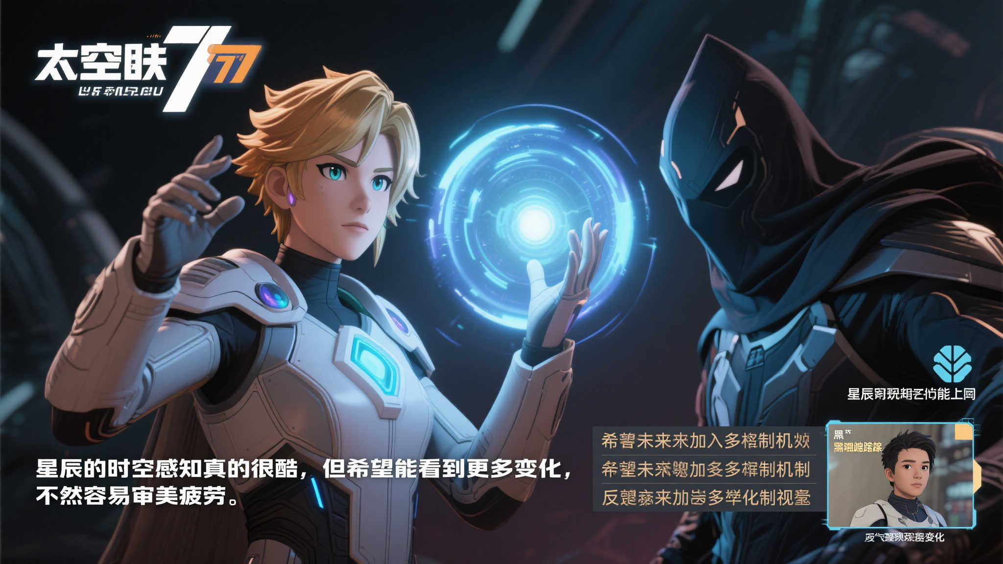 进攻乏力